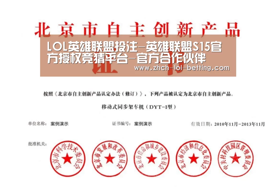 荣誉证书三(图1)