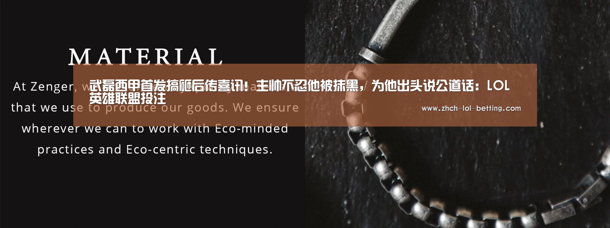 武磊西甲首发搞砸后传喜讯!主帅不忍他被抹黑,为他出头说公道话:LOL英雄联盟投注 (图2) 官方电竞竞猜平台