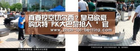 真要挖空切尔西?皇马欲豪购坎特 PK大巴黎抢人‘ 官方电竞竞猜平台’(图3) 官方电竞竞猜平台