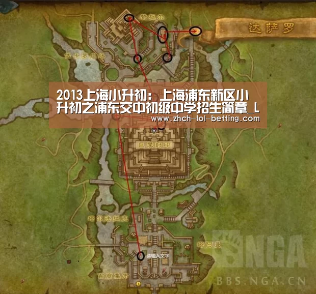 LOL英雄联盟投注 