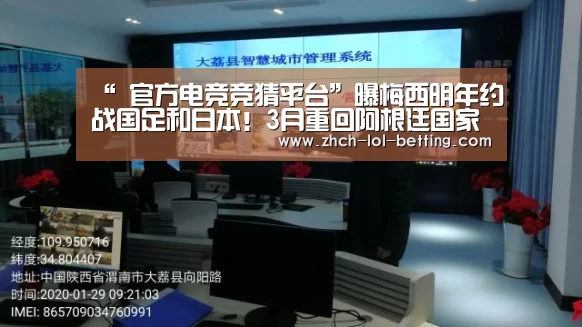 LOL英雄联盟投注 