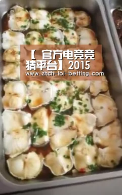 【 官方电竞竞猜平台】2015南京市金陵中学河西分校招生简章-2015南京小升初(图2) 官方电竞竞猜平台