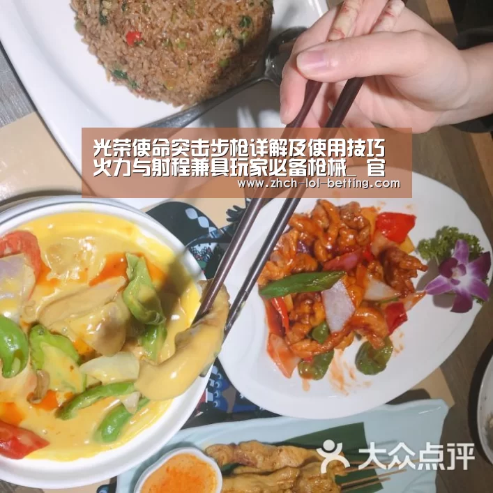 LOL英雄联盟投注 